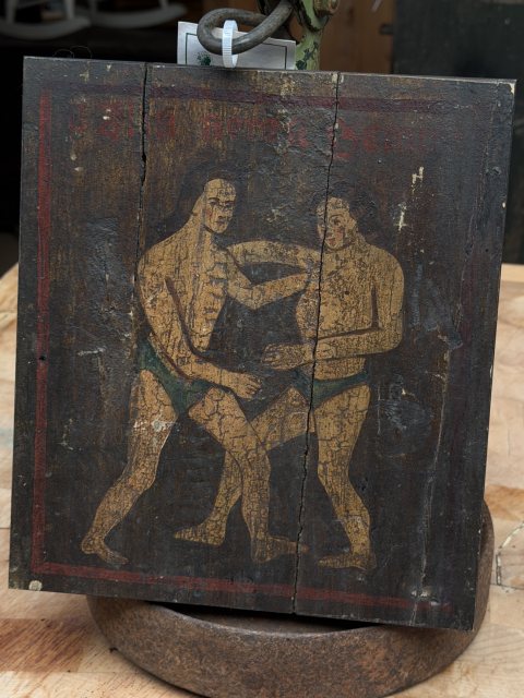 Antique English Folk Art Zodiac Sign Gemini