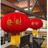 Wells Reclamation Chinese Lanterns